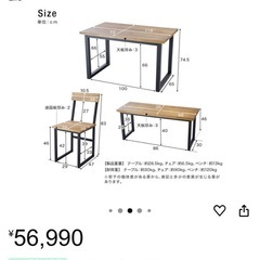 美品 LOWYA テーブルの画像