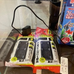 水槽セットの画像