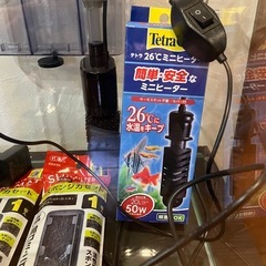 水槽セットの画像