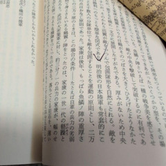 単行本の画像