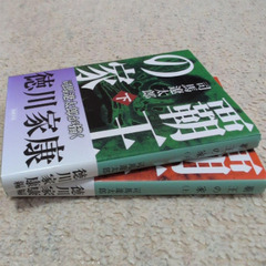 単行本の画像