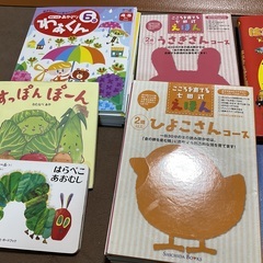 子供用の絵本１０冊以上の画像