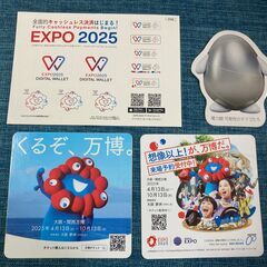 大阪関西万博　電力館　たまごのぬいぐるみの画像