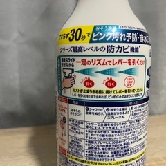 バスマジックリン エアジェットの画像
