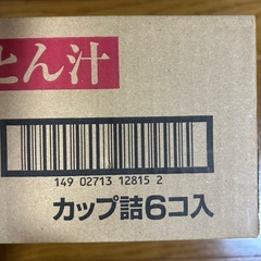 ③カップ料亭の味 とん汁6米入の画像