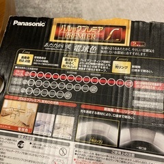 新品🔴Panasonic蛍光灯の画像