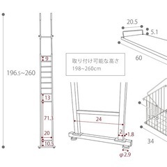 【取引中です】洗濯機上ラックの画像