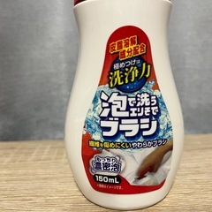 泡で洗うエリそでブラシ 150MLの画像