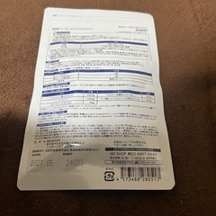 【新品】causesix white premium サプリメントの画像