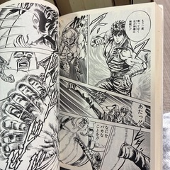 北斗の拳　全15巻セットの画像