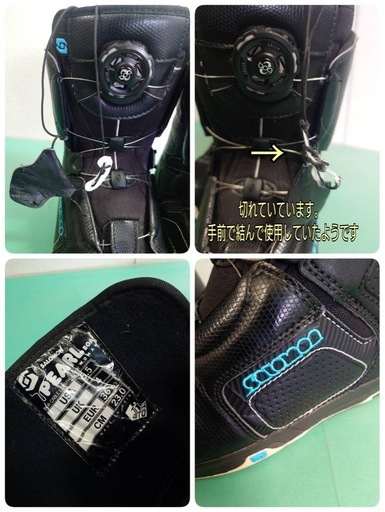 お値下げ！　● 6) SALOMON PEARL BOA サロモン スノーボードブーツ ブラック レディース 23cm 中古 ③