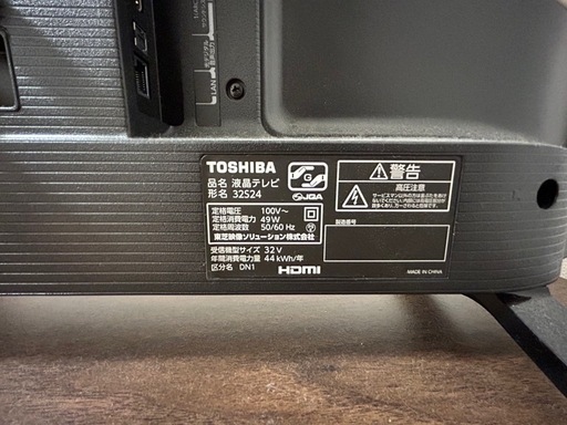 TOSHIBA 液晶テレビ　REGZA S24 32S24