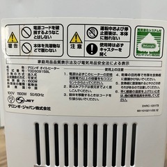 【現地引取限定】DeLonghi オイルヒーター キャスター付き　TDD0915BLの画像