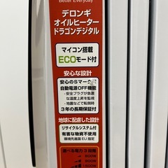 【現地引取限定】DeLonghi オイルヒーター キャスター付き　TDD0915BLの画像