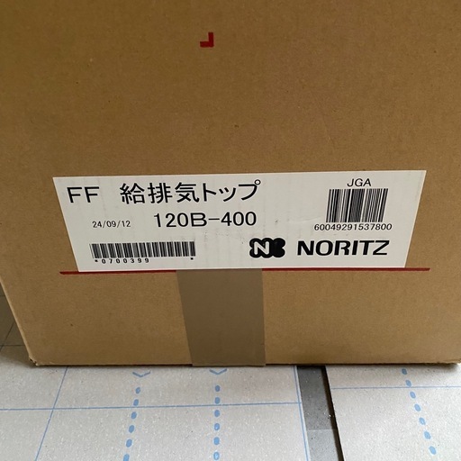 新品未使用 ノーリツ 給排気トップ FF 120B-400　NORITZ ノーリツ（NORITZ） 給排気トップ FF-120B 120ミリ 2重管 壁厚お選