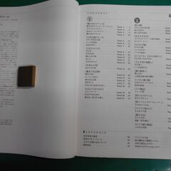 ソロギター　スタジオジブリ作品集　南澤大介の画像