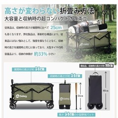 アウトドア　キャリーワゴンの画像