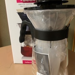 HA RI Oアイスコーヒーメーカー新品の画像