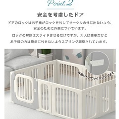 ベビーサークル140×200cmの画像
