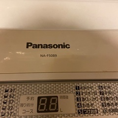 洗濯機の画像