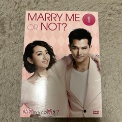 結婚なんてお断り！？DVDの画像