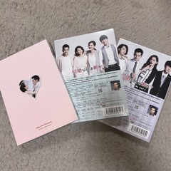 結婚なんてお断り！？DVDの画像