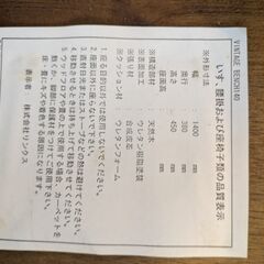 椅子（ベンチ）をお譲りしますの画像