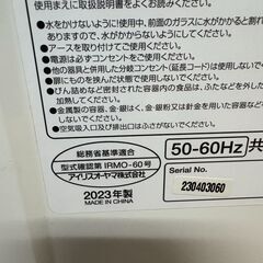 アイリスオーヤマ オーブンレンジ IRMO-60型 2023年製 電子レンジ グリル機能付きの画像