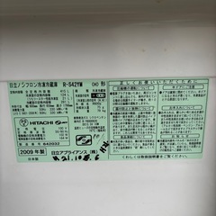 ファミリー冷蔵庫あげます‼️の画像