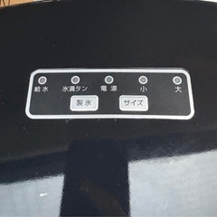 (高速製氷機　ICE2200　家庭用製氷機の画像