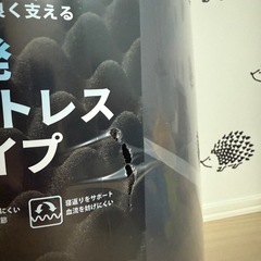 3つ折り マットレスの画像