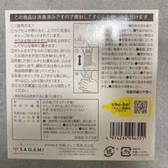 ピジョン  ガラス哺乳瓶セット　の画像