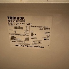 冷蔵庫の画像