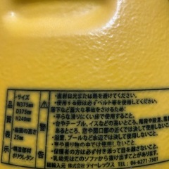 バンボの画像