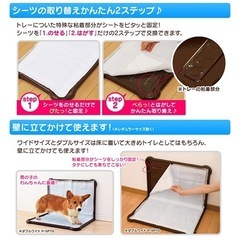 犬　トイレトレー　スーパーワイド　ダブルワイドの画像