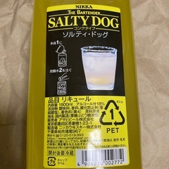 決まりました　ニッカ ザ・バーテンダー ソルティ・ドッグ 18度 1800ml ペットボトル リキュール アサヒ カクテルコンク 業務用の画像
