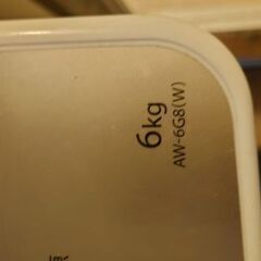 洗濯機 6kgの画像