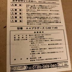 シェルフ　棚　3段ボックス（しっかりめ）　　の画像
