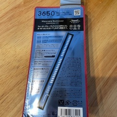 3650 マスカラ コッパー(1本)の画像