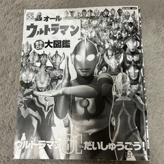 ウルトラマン絵本セットの画像