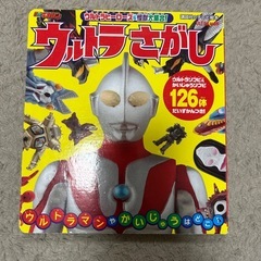 ウルトラマン絵本セットの画像
