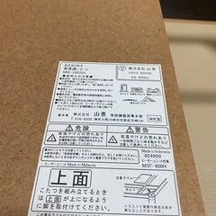 そろそろ【こたつ】
の準備しませんか？の画像