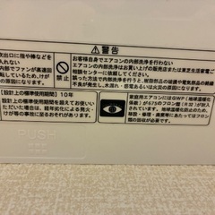 TOSHIBA RAS-K402DZ(W)エアコン本体の画像