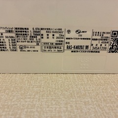 TOSHIBA RAS-K402DZ(W)エアコン本体の画像