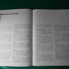 現代ギター社　長野文憲　永遠のギターアルバム 3　です。の画像