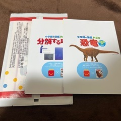 未使用　ハッピーセット　絵本　本　３冊セットの画像