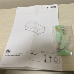 ローボード　テレビ台の画像