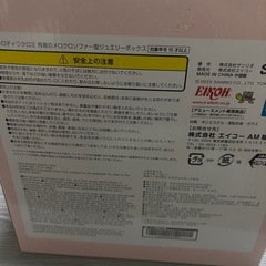 月夜のメロクロソファー型ジュエリーボックスの画像
