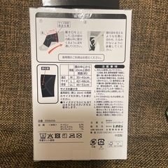 新品未使用　膝サポーターの画像