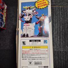 タカラ 勇者王ガオガイガー DX 超弩級合体 キングジェイダーの画像